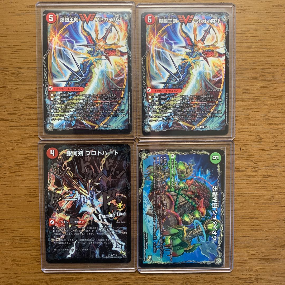 モルネク超次元 1枚の通販 ぷっツナ/プロフ（126576058） | magi