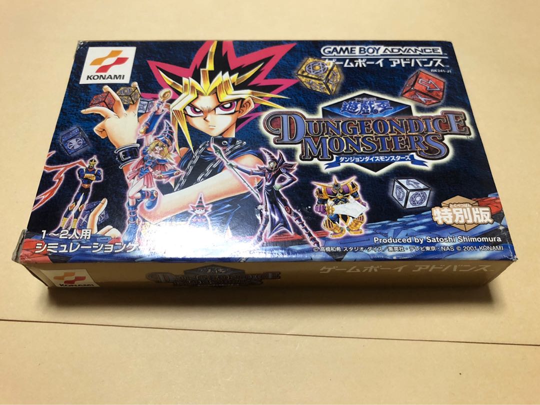 遊戯王 DDM ダンジョンダイスモンスターズ 銀パック 未開封 1枚の通販