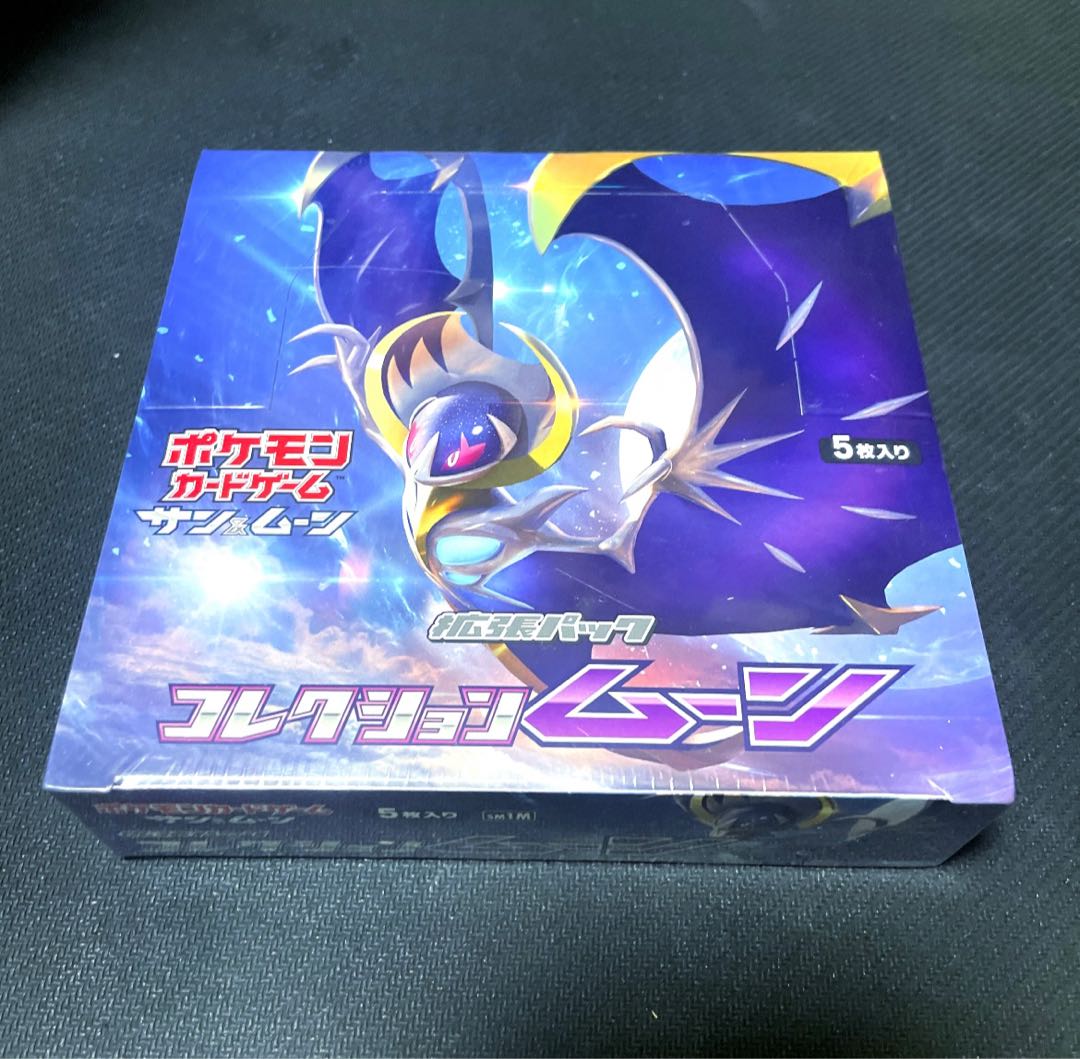 コレクションムーン BOX シュリンク付き 1枚の通販 みこみこ