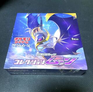 コレクションムーン BOX シュリンク付き 1枚の通販 みこみこ