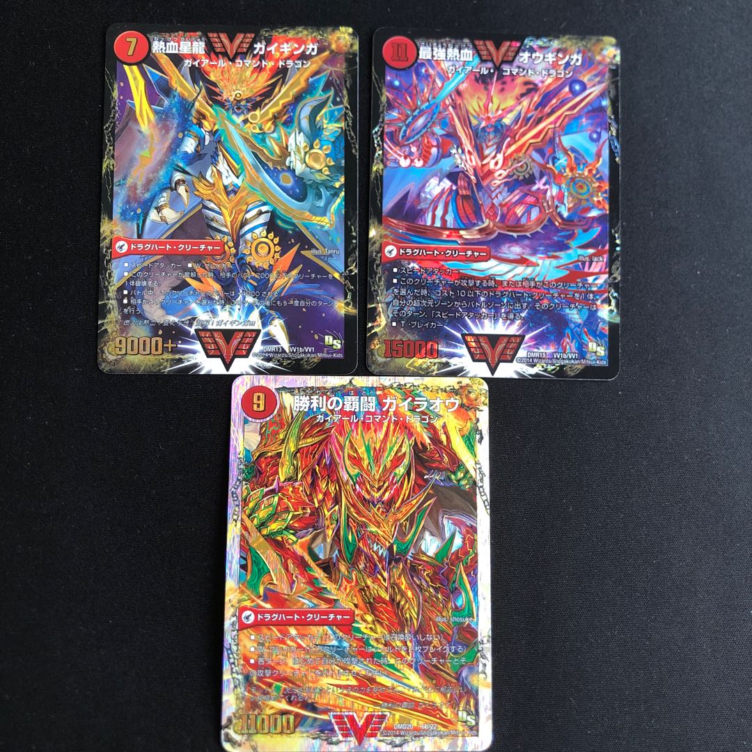 ガイギンガ オウギンガ ガイラオウ 1枚の通販 こいきんぐ（654567045