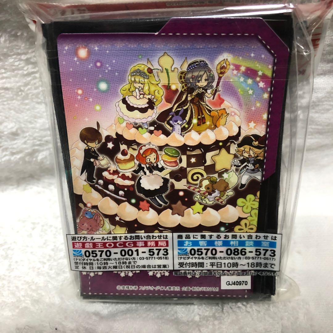 マドルチェ スリーブの通販 ディバラマスク（110495420） | magi