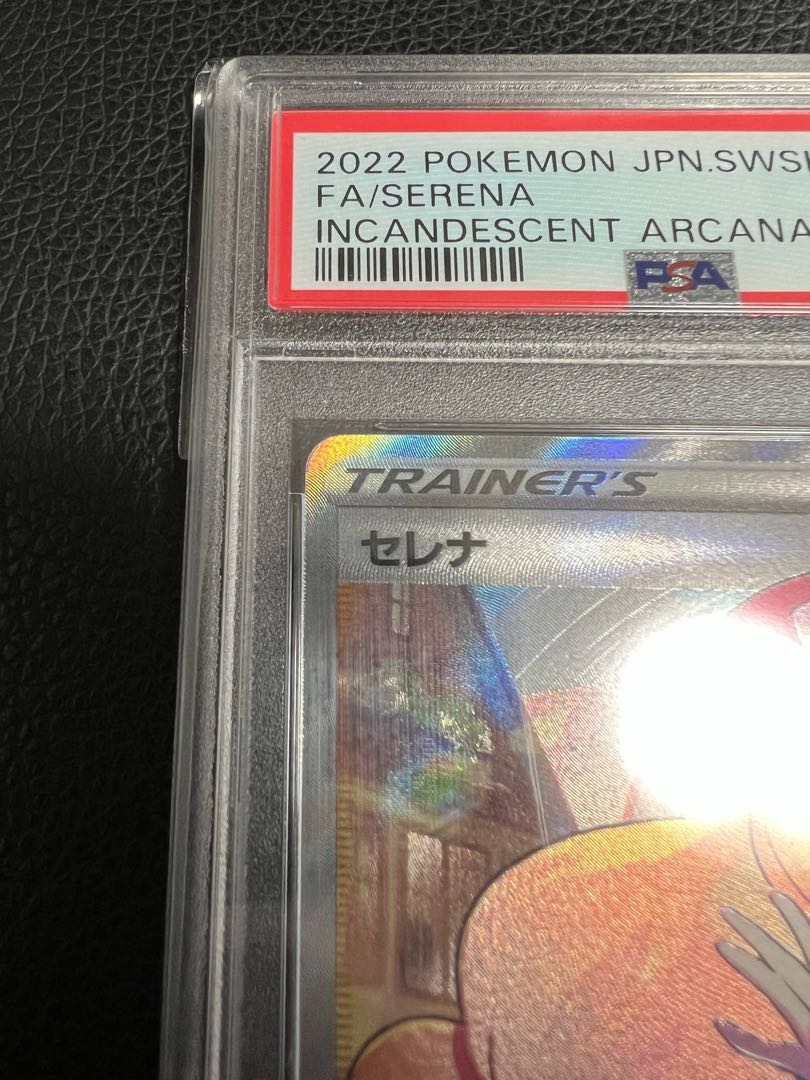 ポケモンカード ポケカ セレナ sr psa10 1枚の通販 K.（883289958） | magi