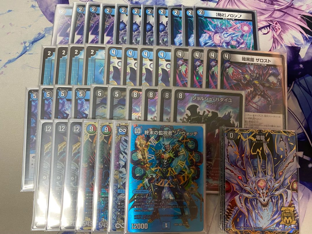 青黒DOOM 青黒ジョルジュ 1枚の通販 ああ（1996954423） | magi