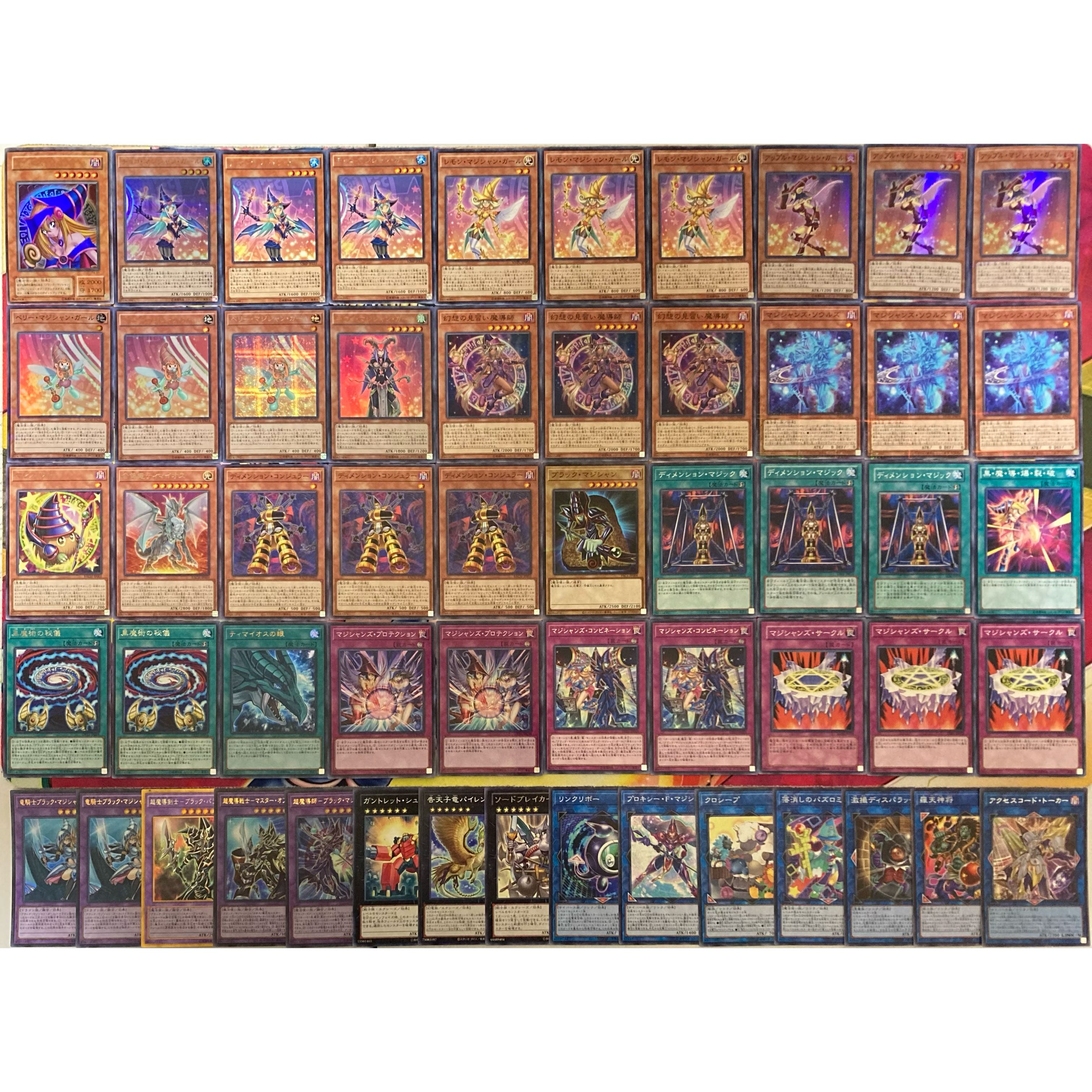 遊戯王 No.758 マジシャンガールデッキ ブラックマジシャンガール