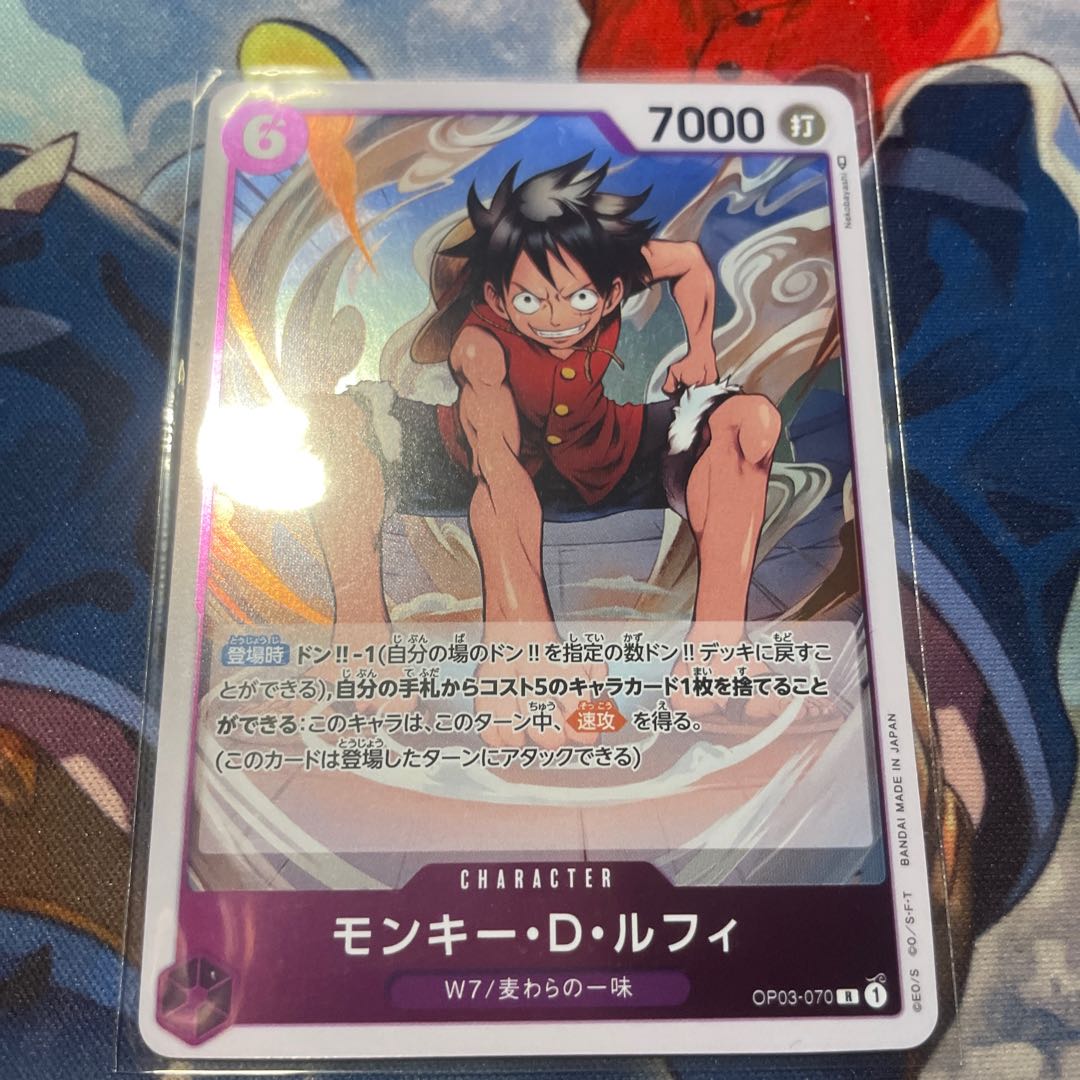 ONE PIECE強大な敵 モンキーDルフィ ワンピースカード 1枚の通販