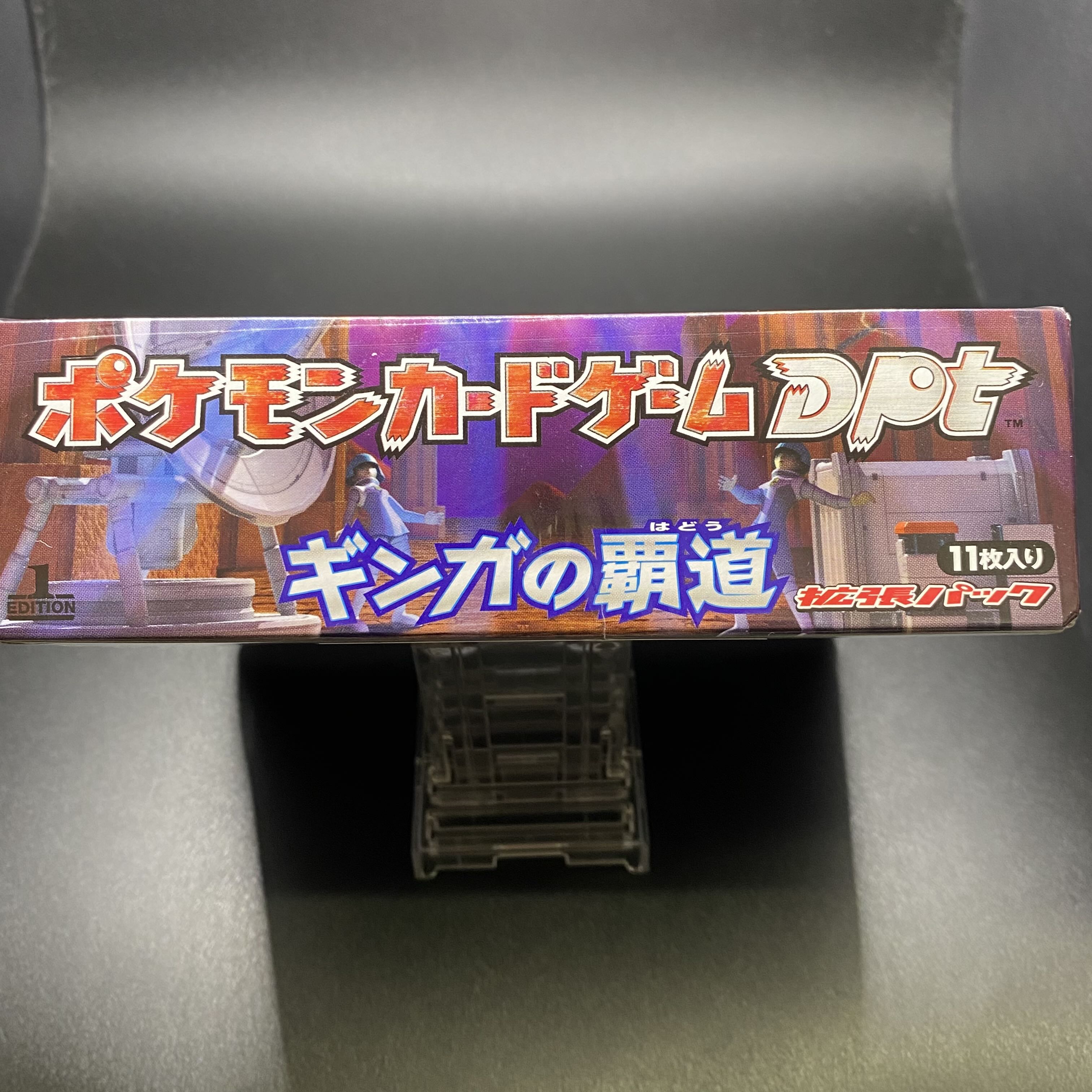 ギンガの覇道 未開封BOX シュリンク付き 1ed 1BOXの通販 土日祝休 magi