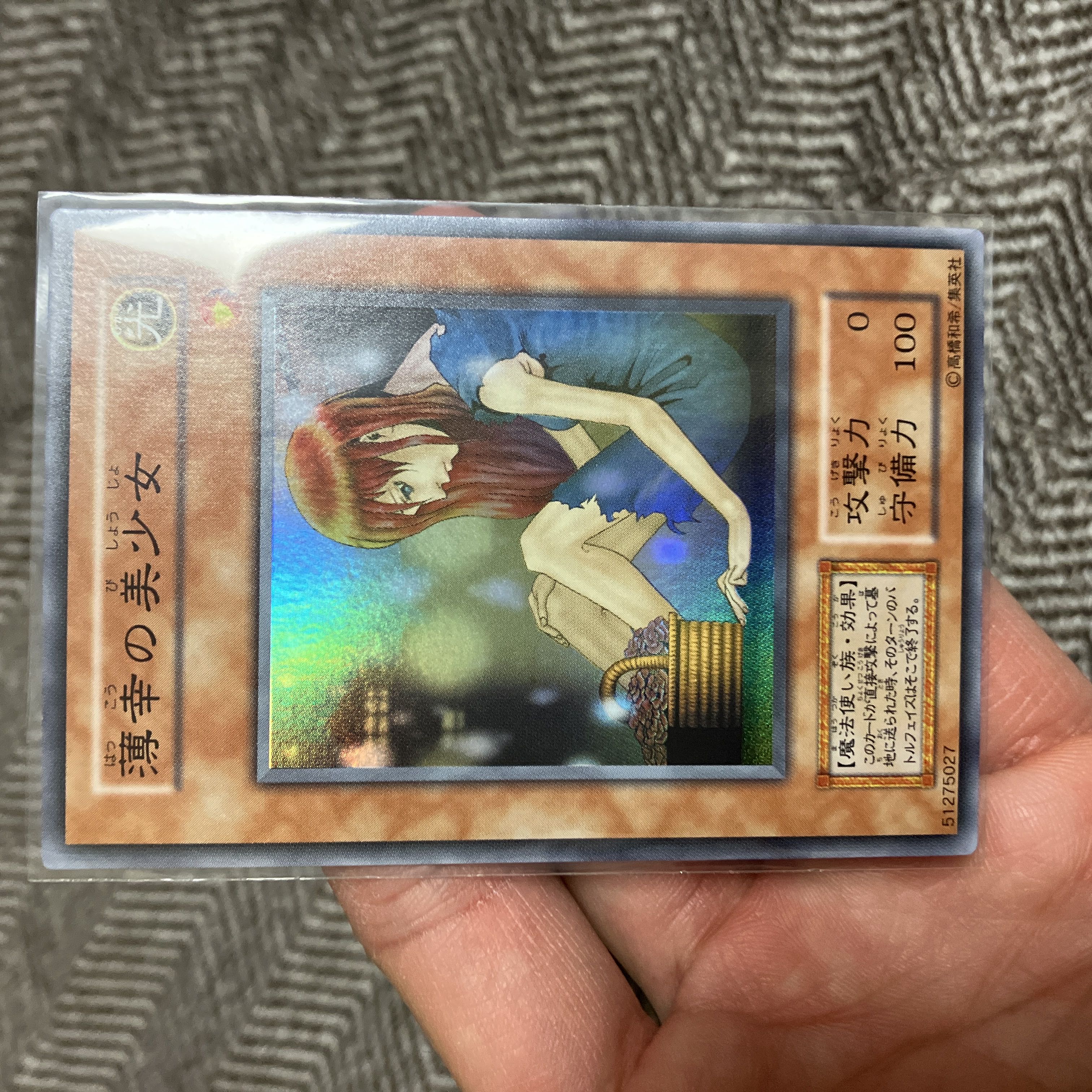 遊戯王 薄幸の美少女 初期 スーパーレア 美品 1枚の通販 さち
