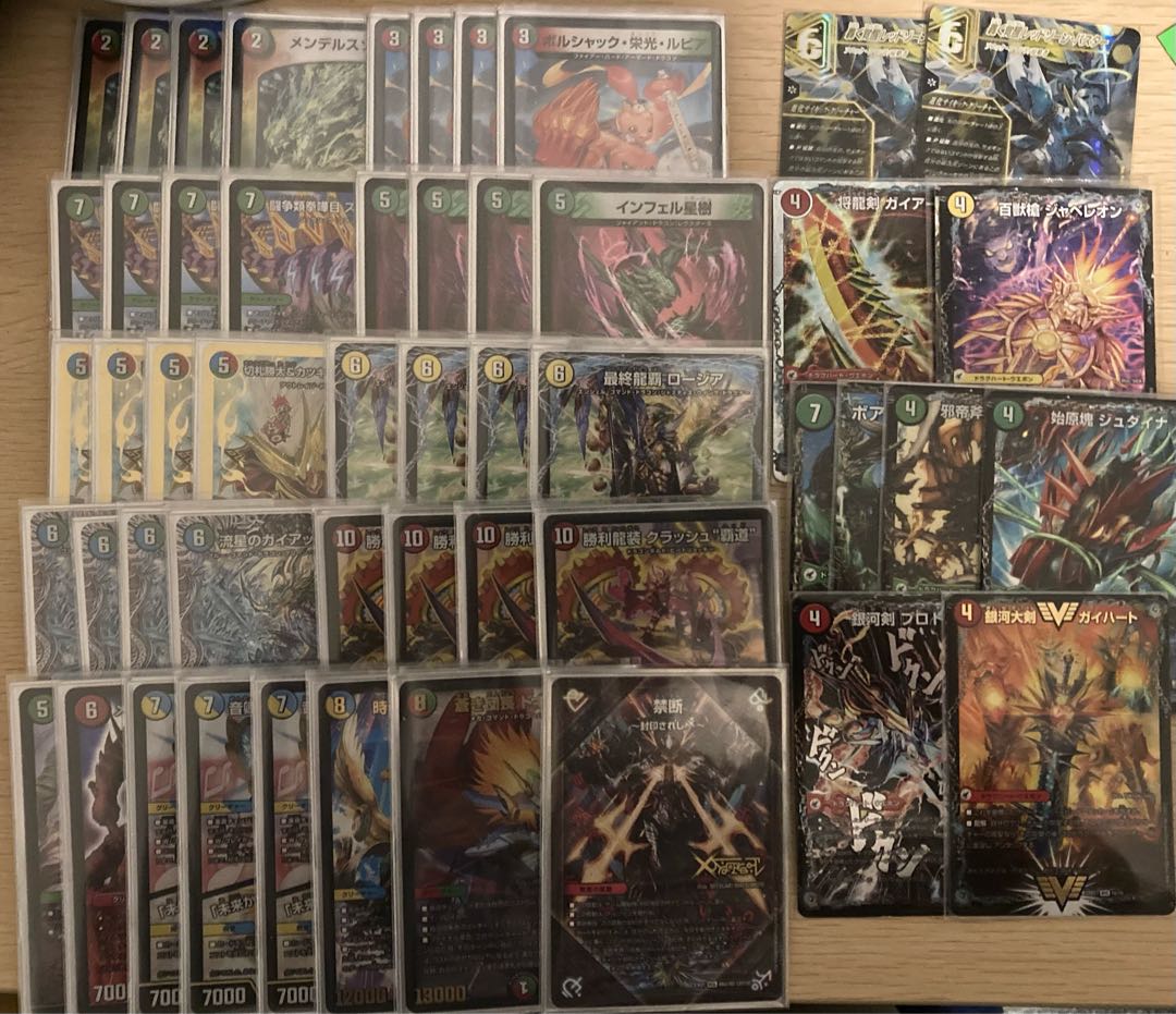 ガイアッシュ覇道 アドバンス 1枚の通販 アシダケ（413383775） | magi