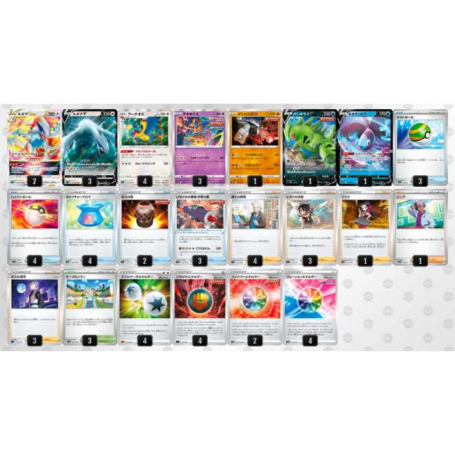 ポケカ【構築済みデッキ】ルギアVSTAR デオキシス 1枚の通販 【magi