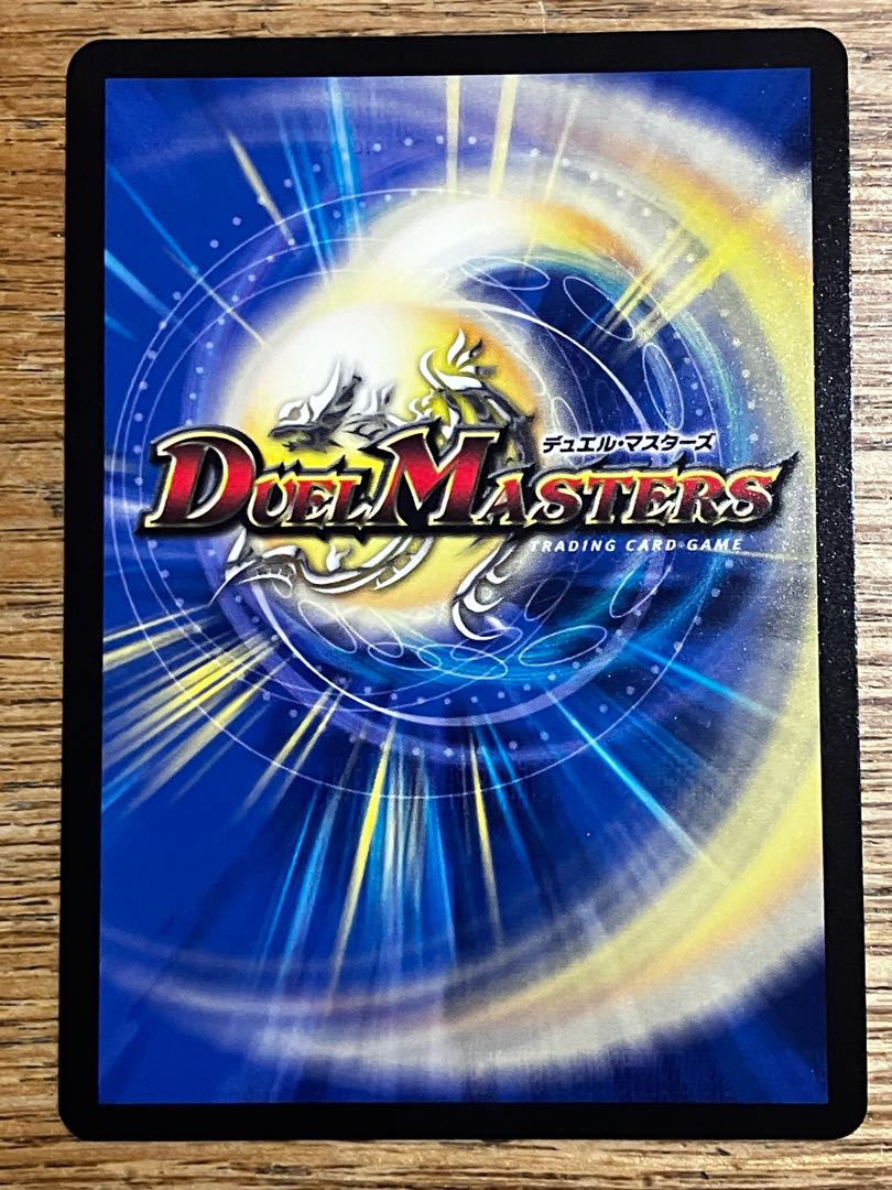 音卿の精霊龍 ラフルル・ラブ｜「未来から来る、だからミラクル」(金