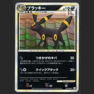 ブラッキー ミラー【プレイド】1ED 037/080/管理:MP3452 1枚の通販