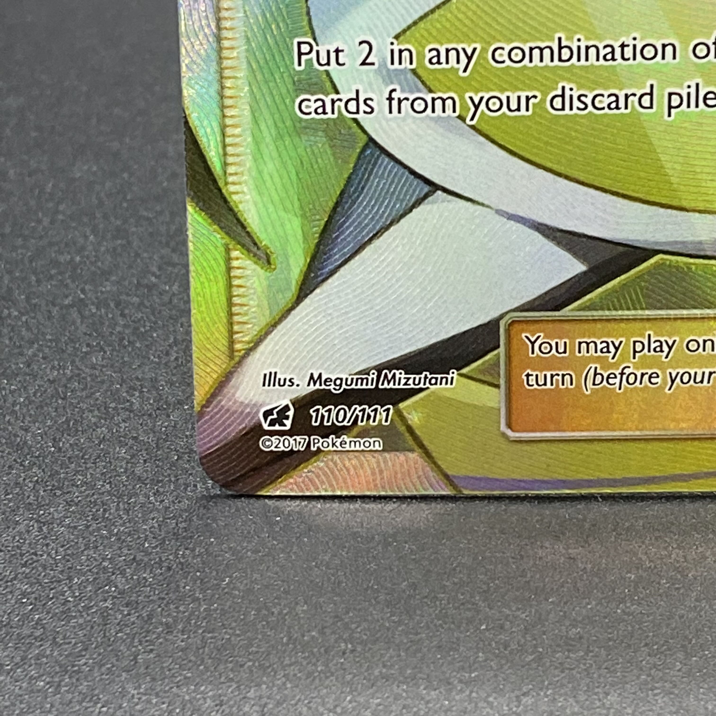 英語版ルザミーネ SR 110/111 1枚の通販 土日祝休 magi公式(委託商品