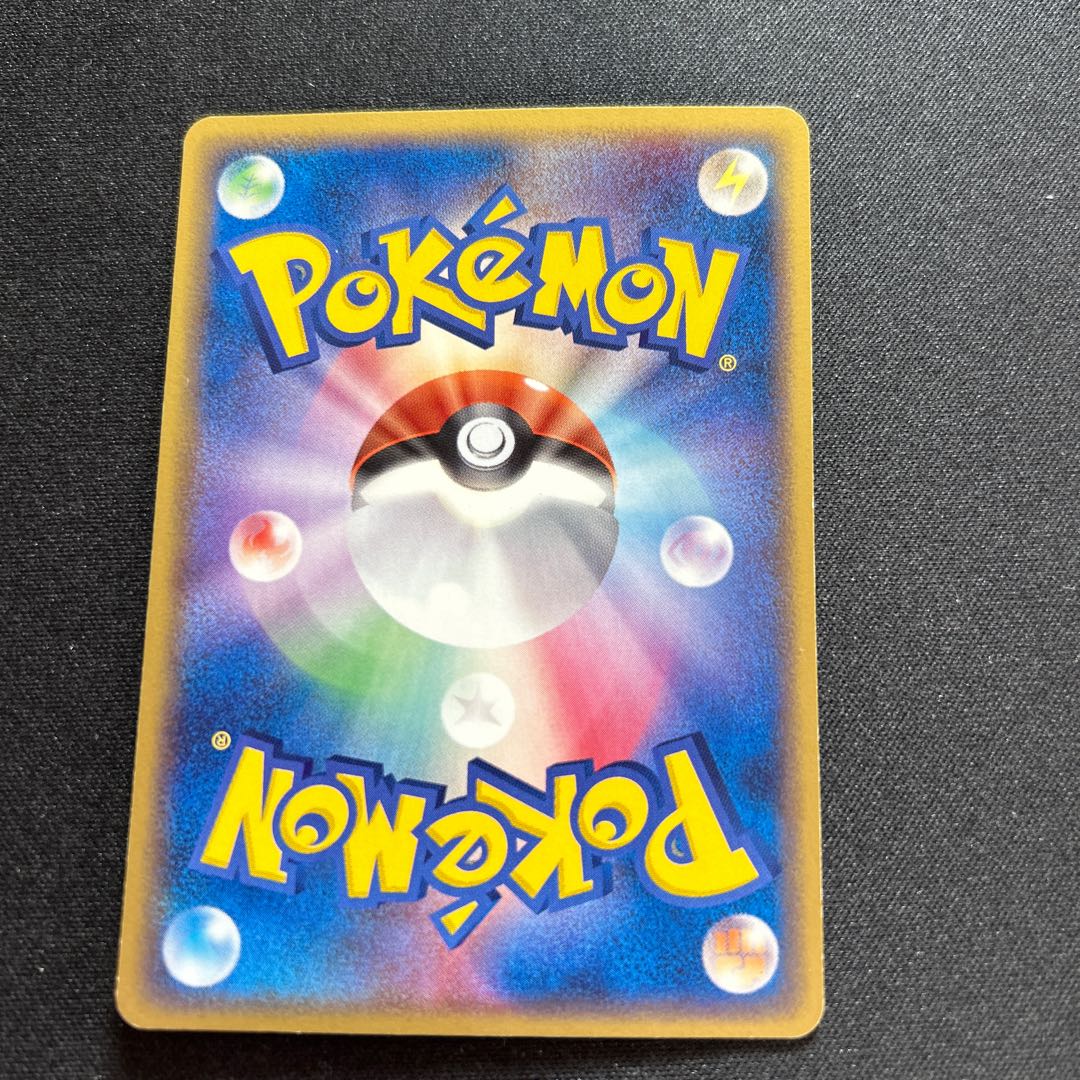 ヒトカゲδ-デルタ種(D){雷}〈004/016〉[PS-5G] 1枚の通販 取引終了発送