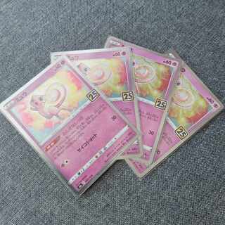 ミュウ ふしぎなしっぽ」の激安通販 | magi