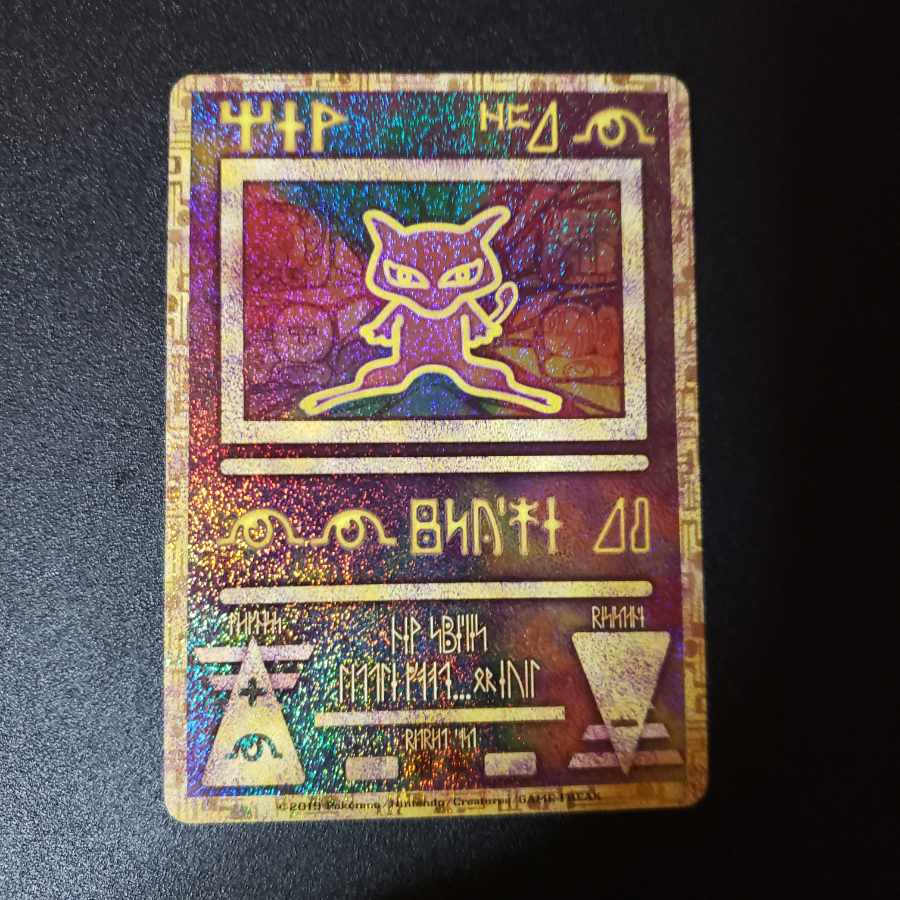 古代ミュウ(2019年版) PROMO 1枚の通販 りっど（1183878295） | magi