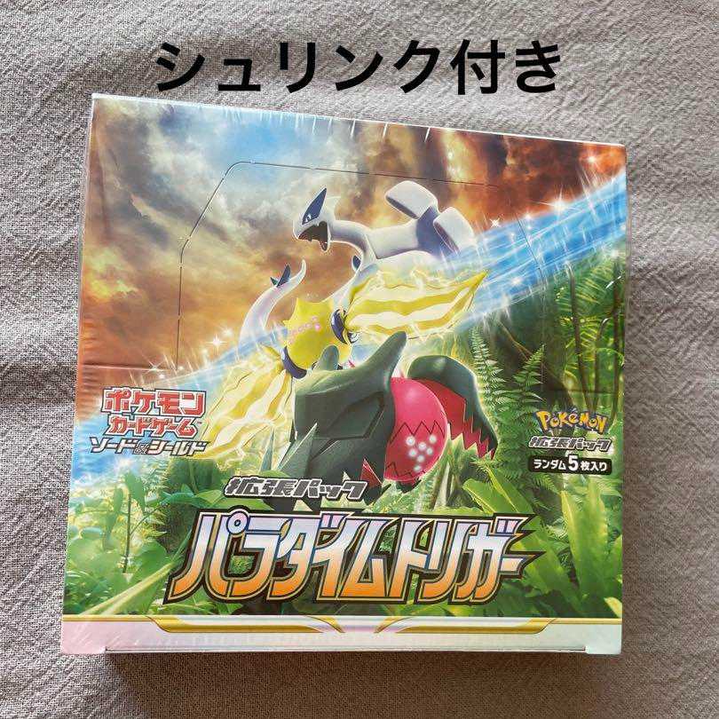 ポケモンカード パラダイムトリガー拡張パック シュリンク付きの通販