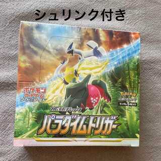 ポケモンカード パラダイムトリガー拡張パック シュリンク付きの通販