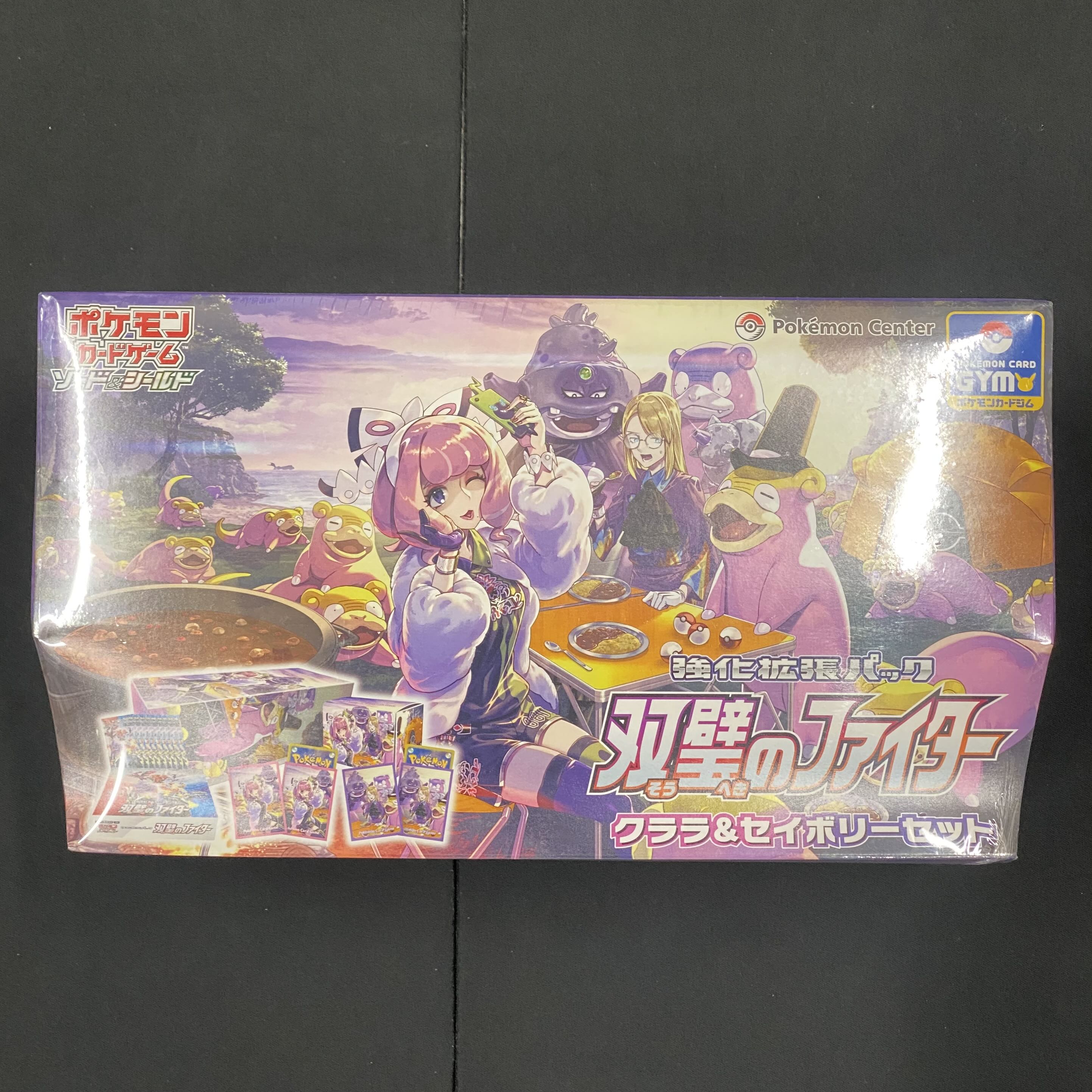 クララ&セイボリーセット 双璧のファイター 未開封 シュリンク付き