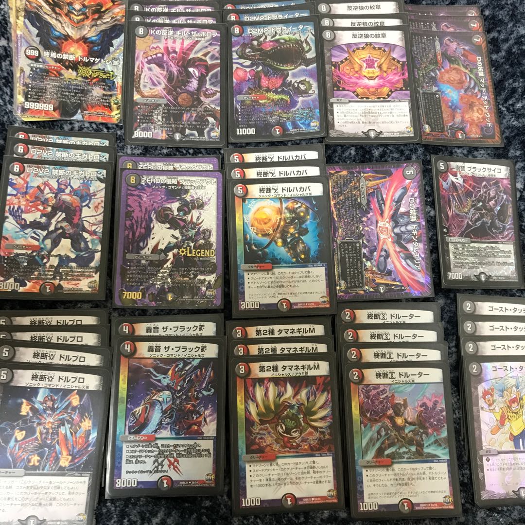 ドルマゲドンXデッキ 値下げしました 1枚の通販 あり（537523498） | magi