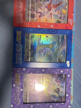 ポケモンカード ジャンボカード ラティアス ミュウ/ラプラス 1枚の通販