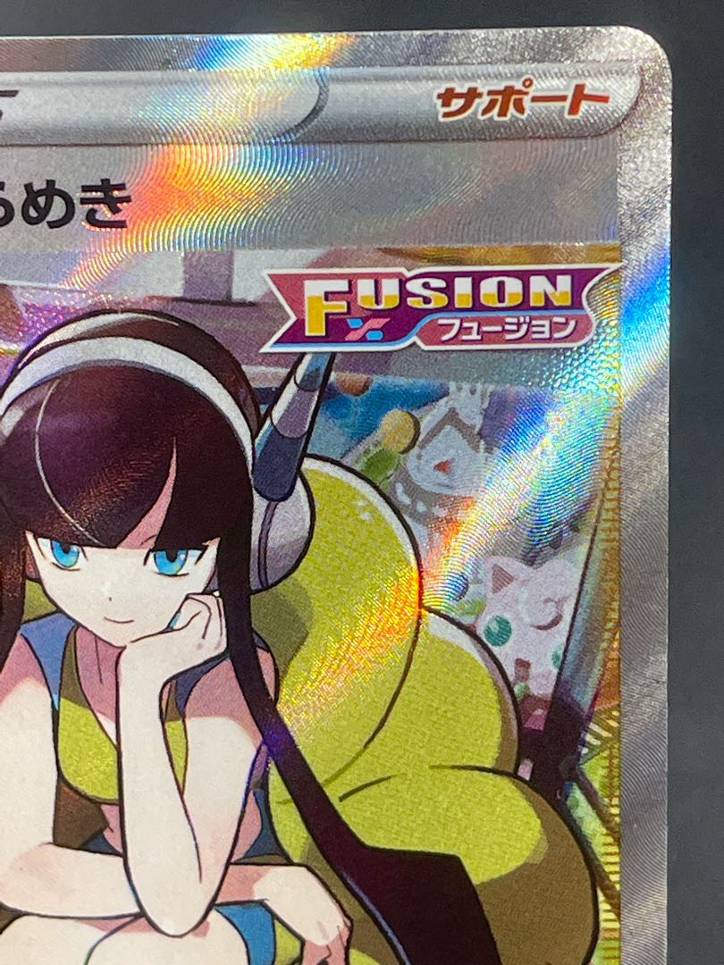 ポケカ カミツレのきらめき SR レリーフ 欠け有 1枚の通販 おたちゅう