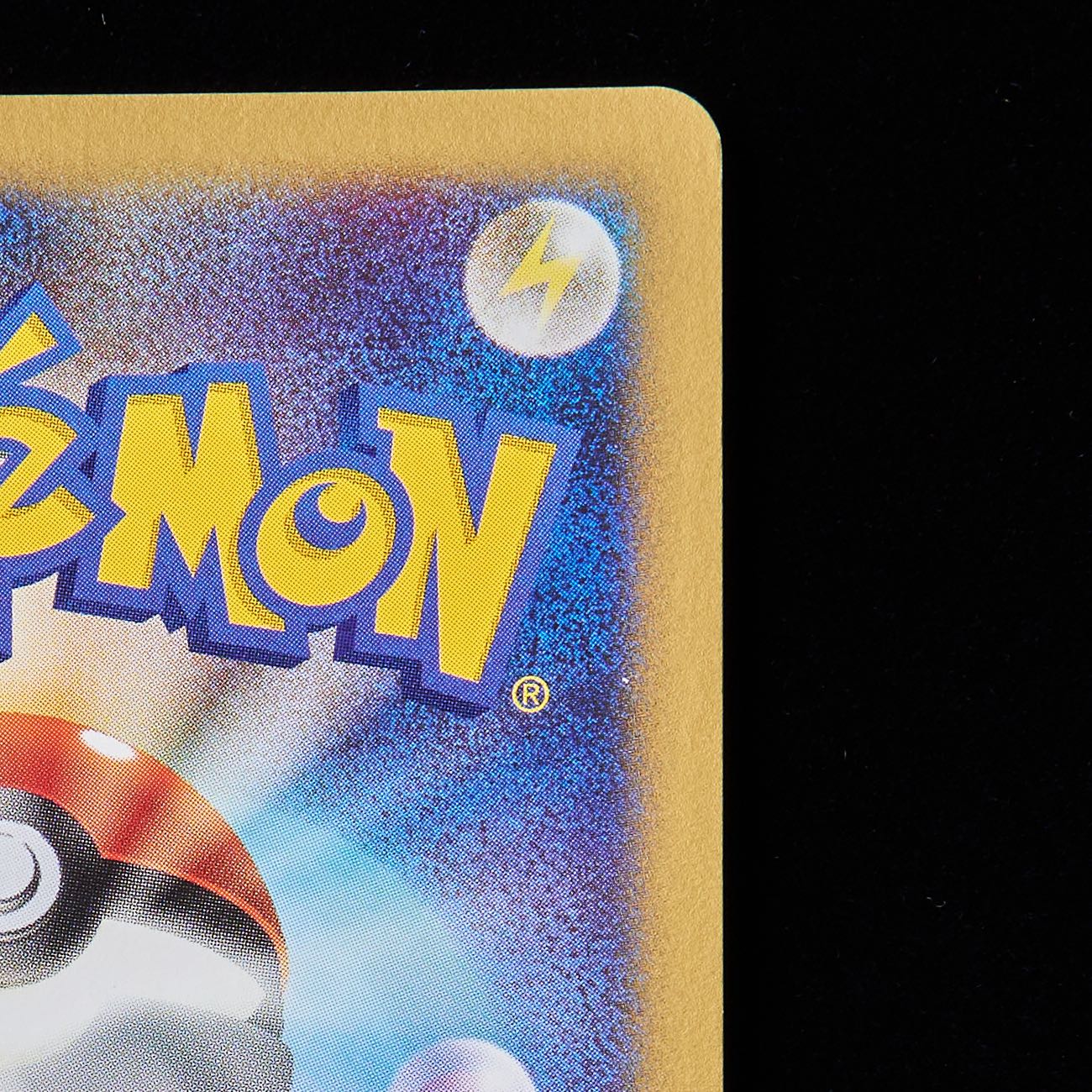 ランクA-】ポケモンカード PCG ネンドールex 1st edition WCP 1枚の