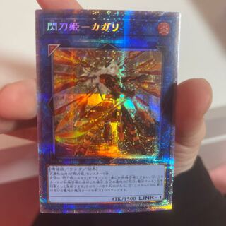 閃刀姫-カガリ（イラスト違い版）」の激安通販 | magi