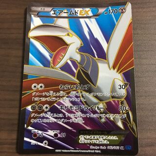 ポケモンカードXY エアームドEX[SR] 1枚の通販 もろこし＠購入前