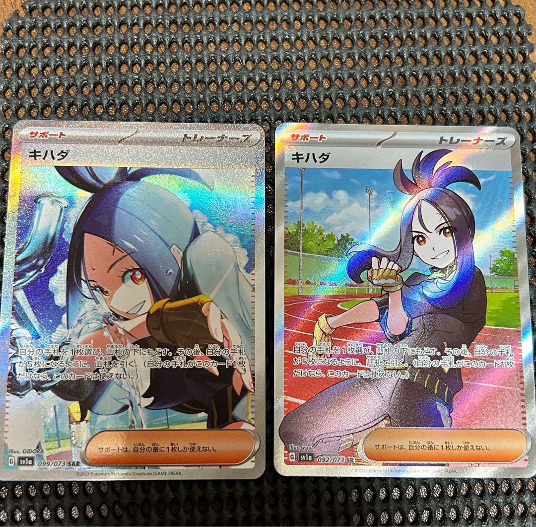 キハダ SAR 099/073 キハダSR バラ売り可 1枚の通販 KATAs Shop