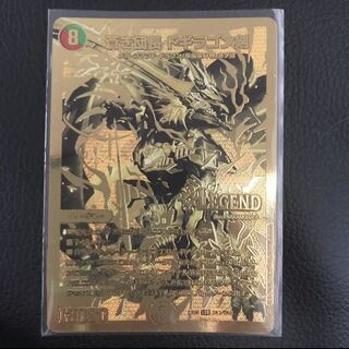 ドギラゴンバスター 金 ドギラゴン剣 金 1枚 (Used) （503260039