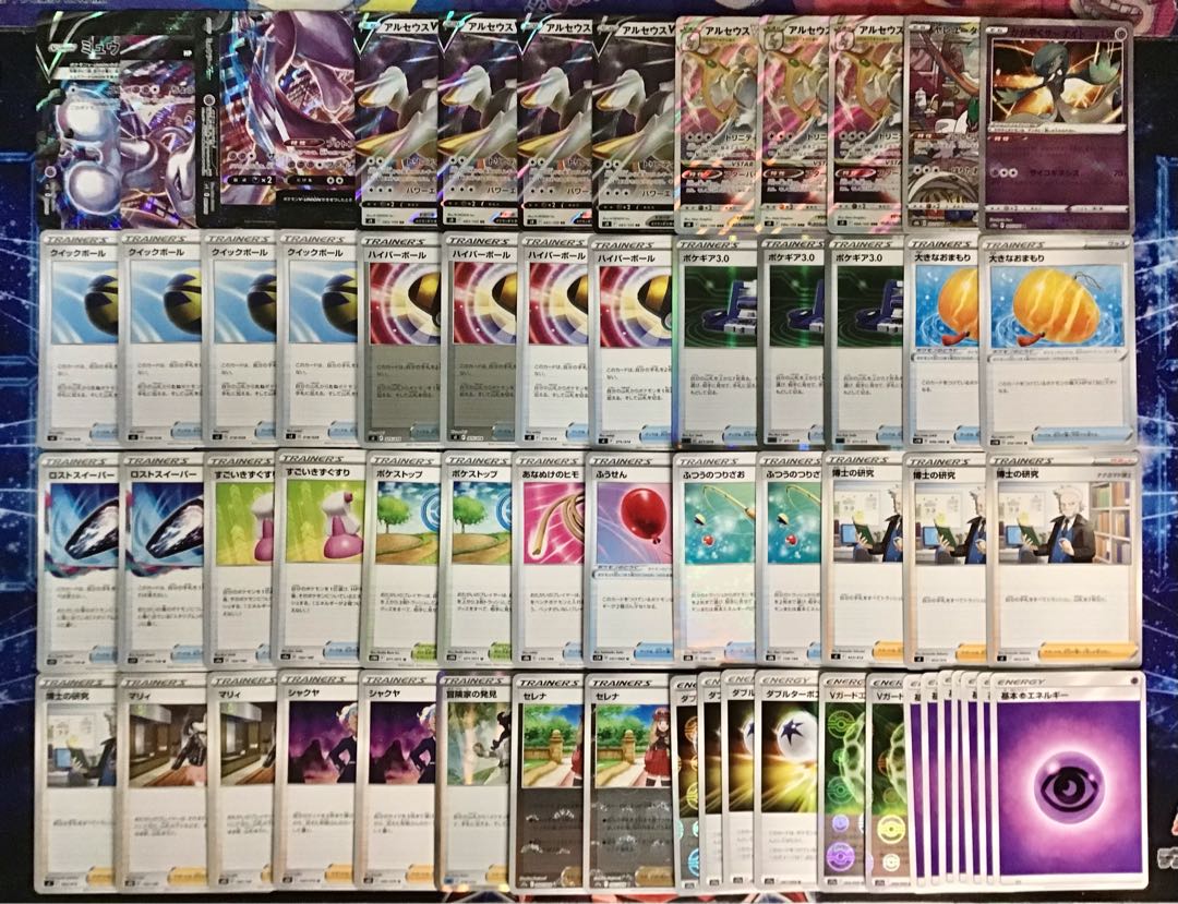 本格構築【ミュウツーVunion】デッキ メイン＆二重スリーブ 1枚の通販