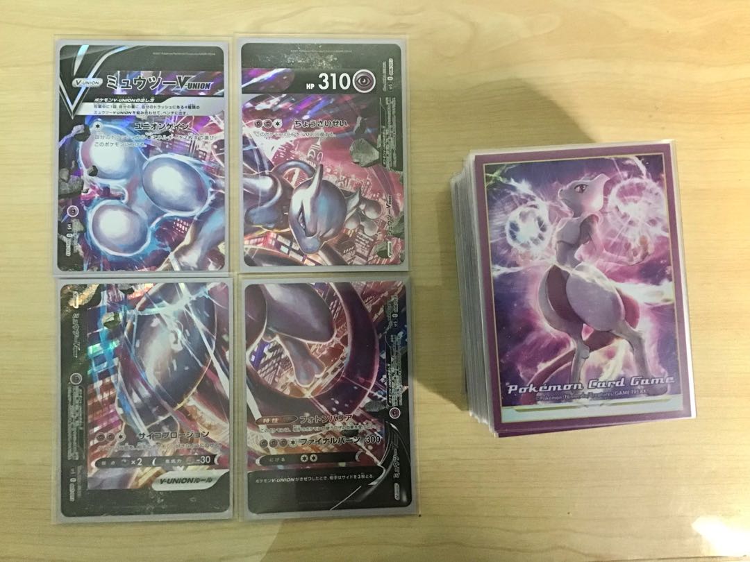 本格構築【ミュウツーVunion】デッキ メイン＆二重スリーブ 1枚の通販