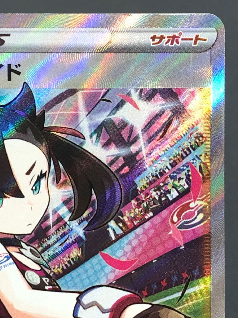 ポケカ マリィのプライド SR 傷有り 1枚の通販 おたちゅう 新発田店