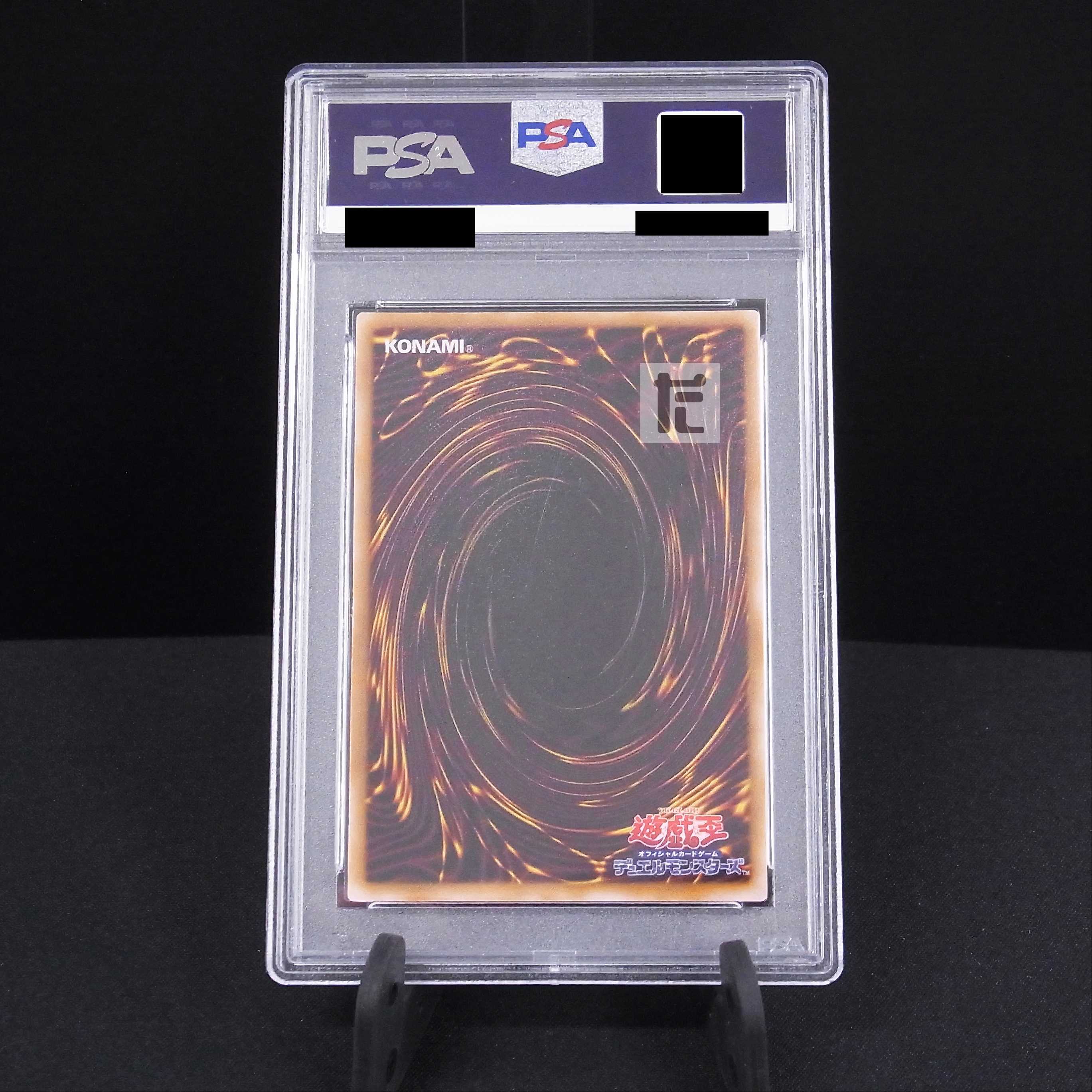 PSA10】リボルバー・ドラゴン 初期 ウルトラ 鑑定品/管理:▽MY1067 1枚