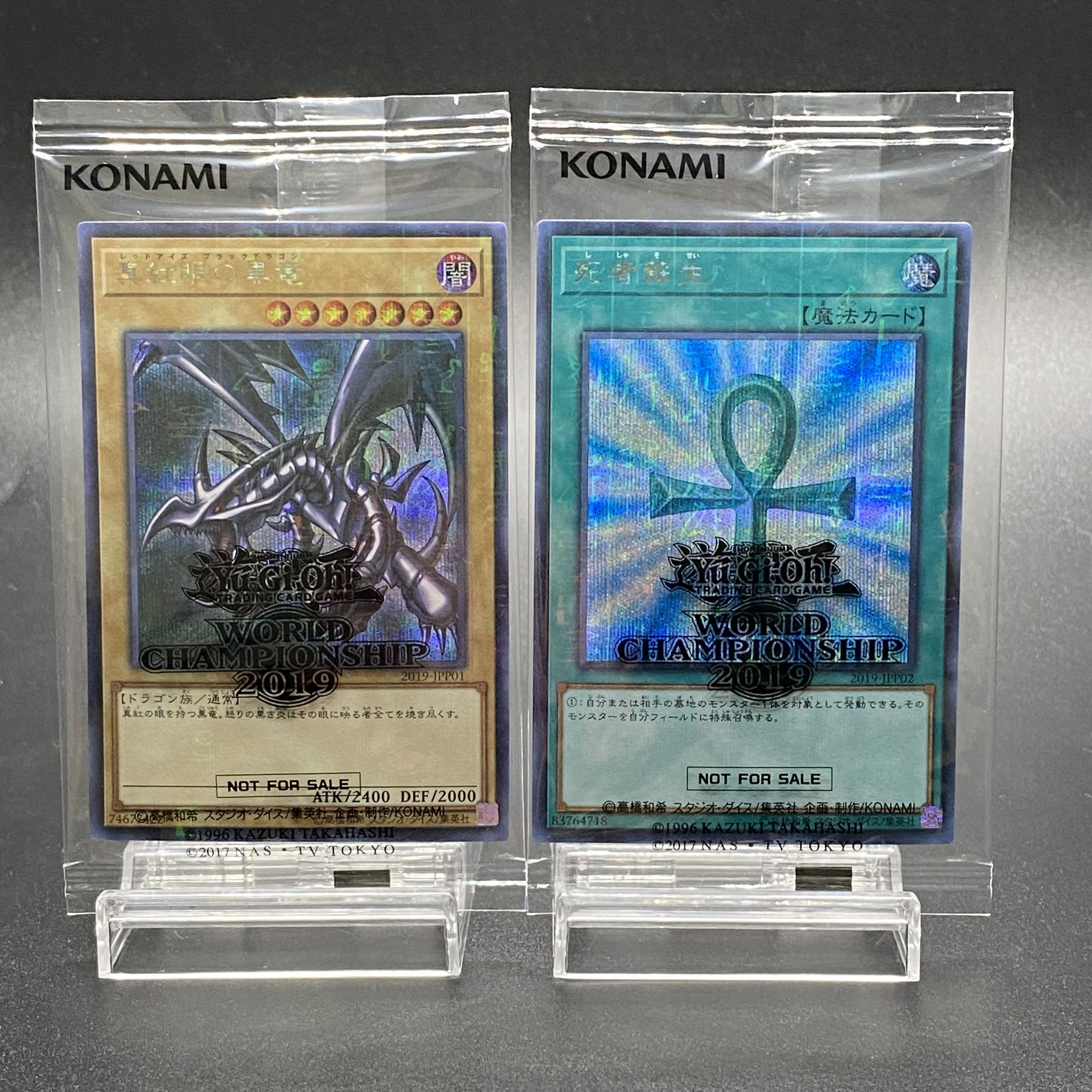 遊戯王真紅眼の黒竜死者蘇生wcs2019 ミレニアムシークレット未開封