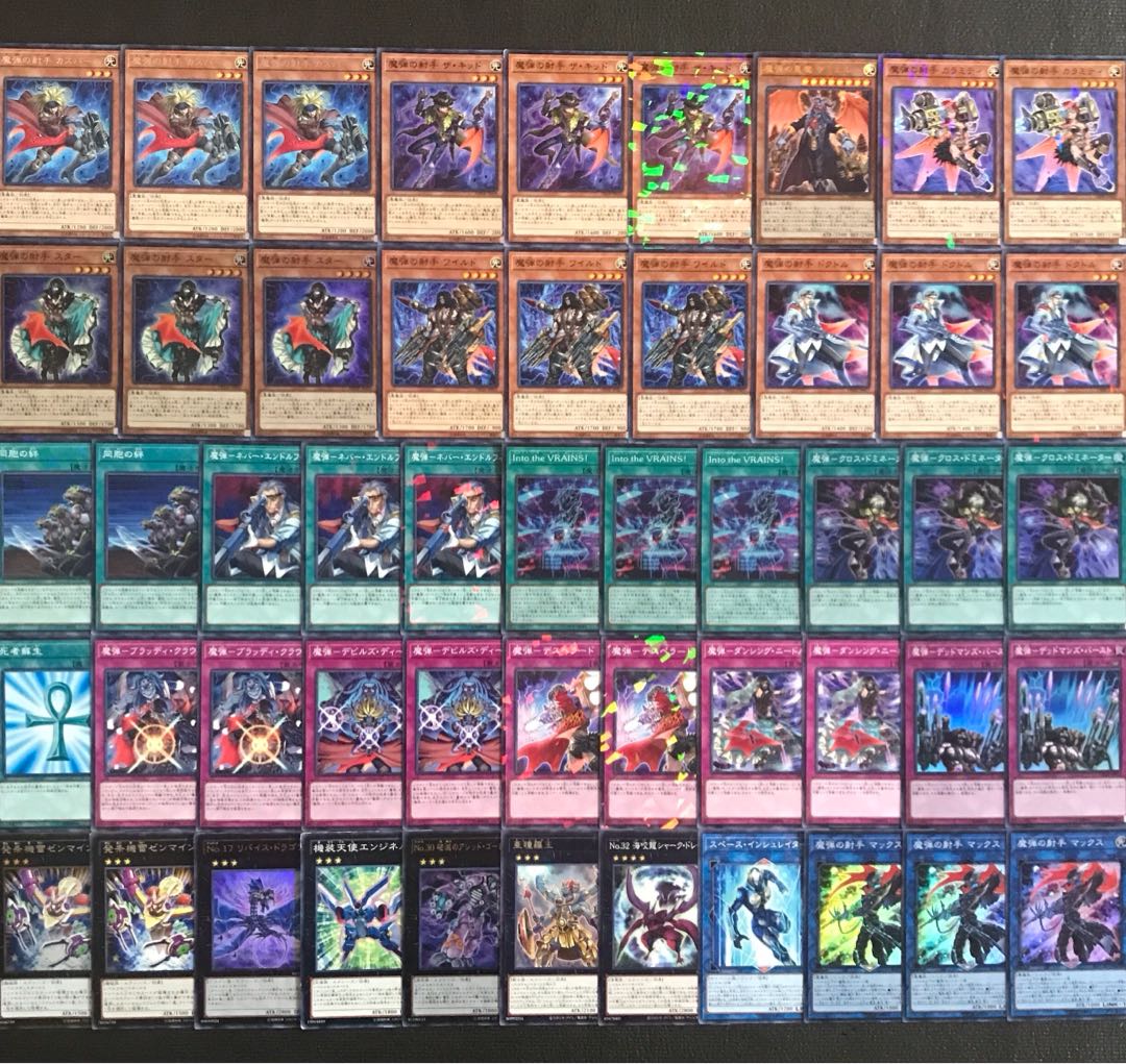 遊戯王 魔弾デッキパーツ 高レアセット 25thシークレット大量 遊戯王