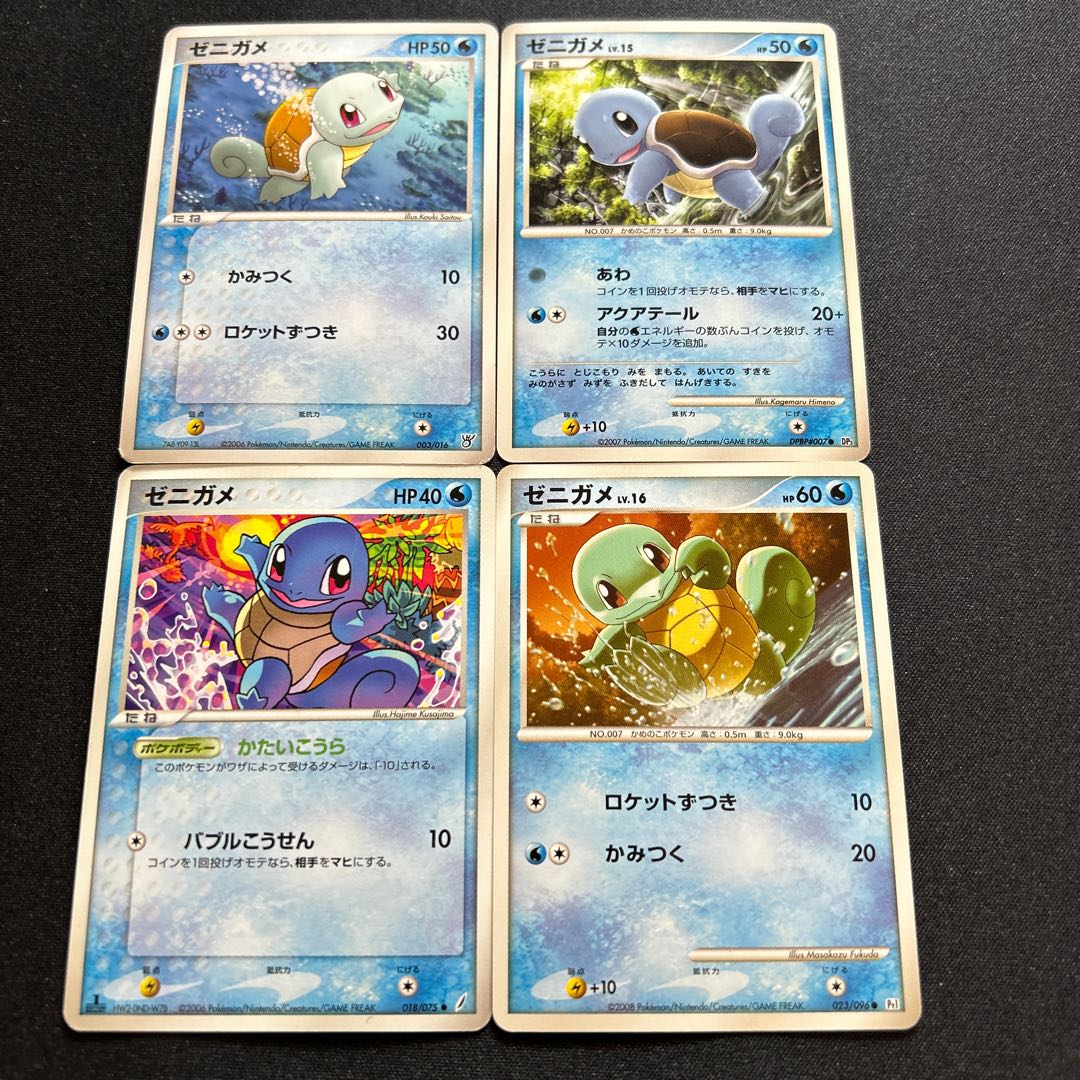 ゼニガメ 1枚の通販 取引終了発送しません（596969117） | magi