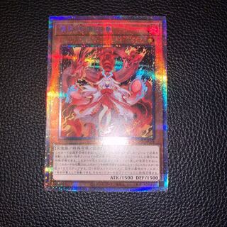 遊戯王 倶利伽羅天童 プリズマ psa10 2026年最新】倶利伽羅天童 psa10