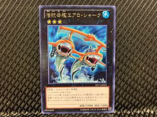 エアロ・シャーク」の激安通販 | magi