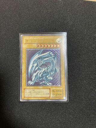 ブルーアイズ レリーフ」の激安通販 | magi