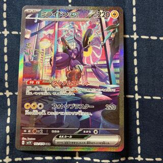 美品ポケモンカード スカーレットバイオレットex ミライドンSAR 1枚の