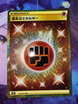 ポケカ（エネルギー）のカード販売・通販 | magi