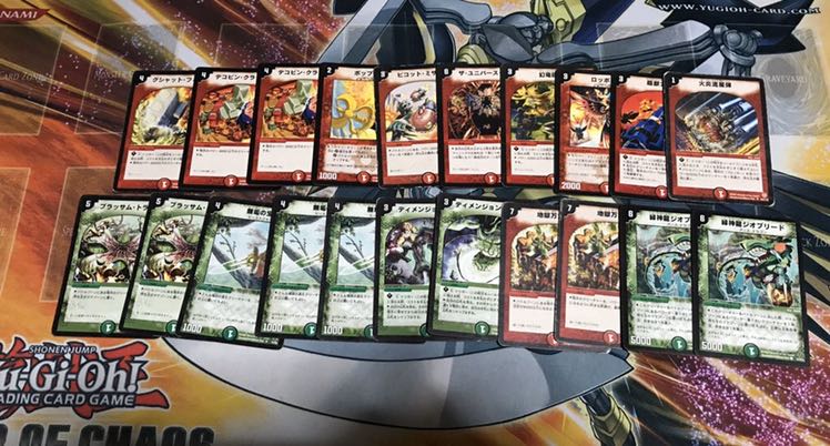 デュエル・マスターズ カードまとめ売り デッキ ボルメテウスホワイト