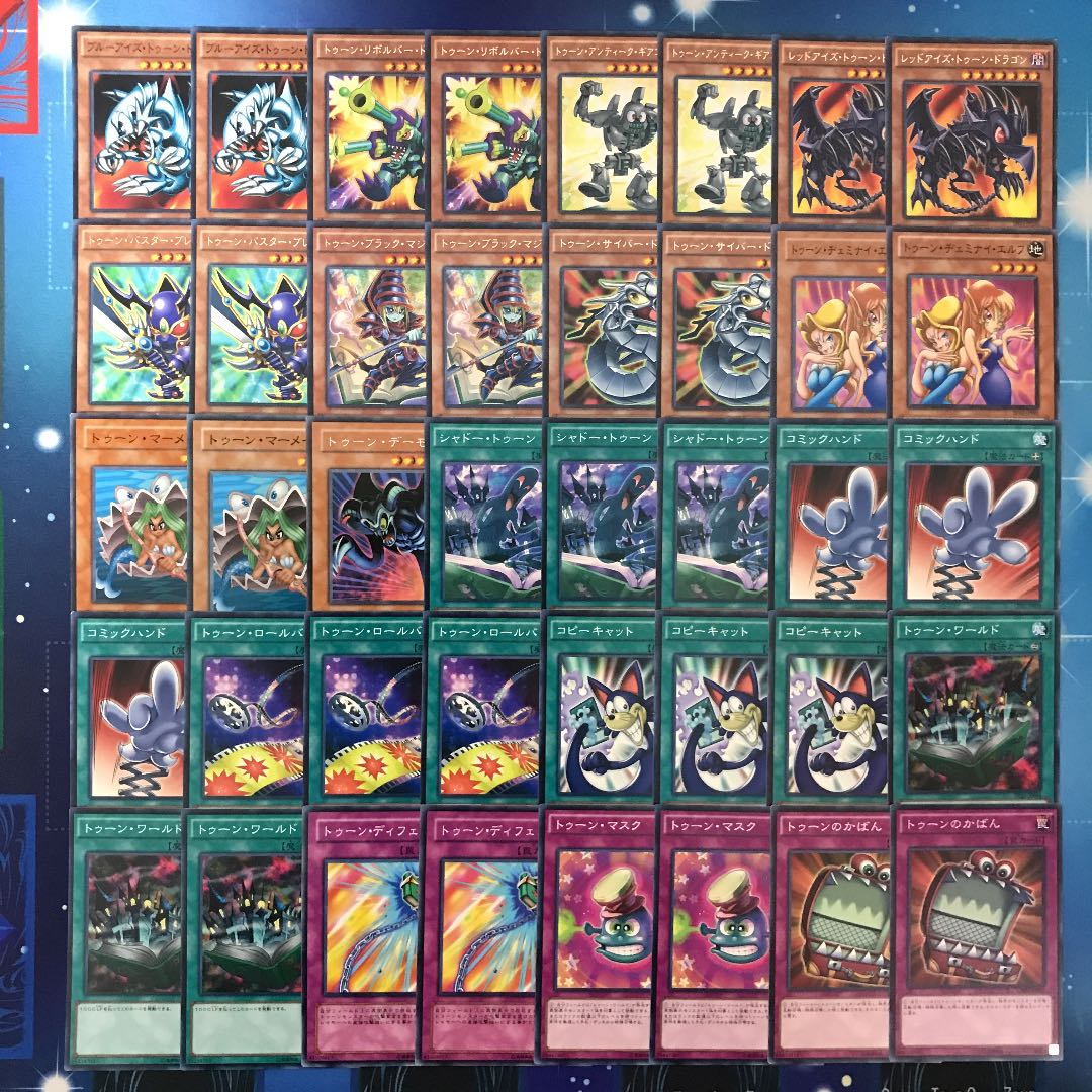 本格構築】トゥーンデッキ40枚 30枚の通販 Oakmoss（966840422） | magi