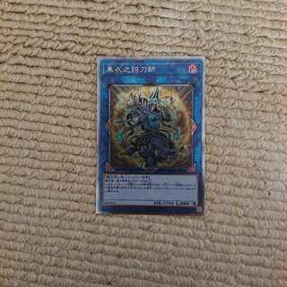 Noritoshi」の激安通販 | magi