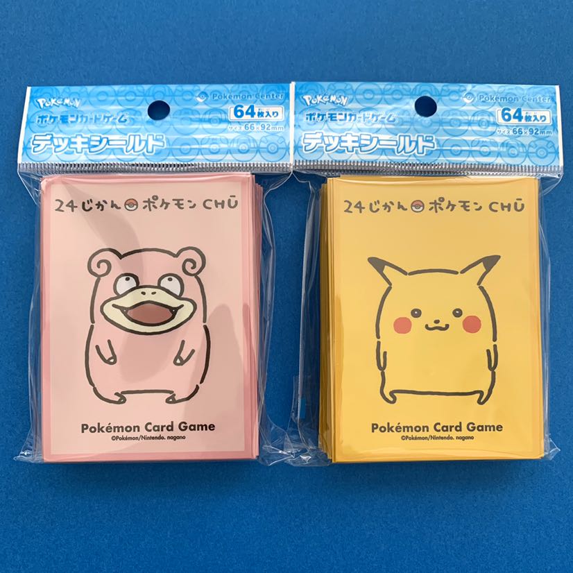 ポケモンカード デッキシールド ヤドン 24じかんポケモン 1枚の通販
