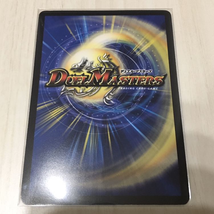 必勝」の頂 カイザー刃鬼 CSプロモ 1枚の通販 横山要（96132071） | magi