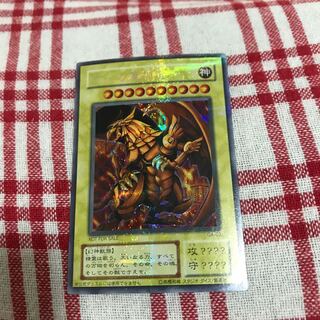 ラーの翼神竜 G4-03」の激安通販 | magi