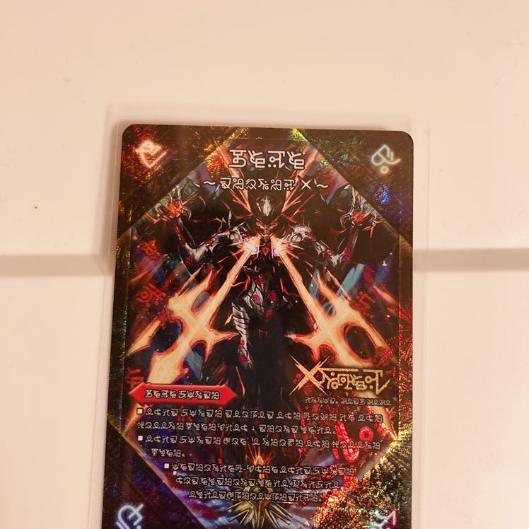 ドキンダムX シークレット 1枚の通販 デュエリスト（1196681063） | magi